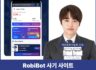 RobiBot 사기 미인가 투자 플랫폼 techbot.top 피해 주의